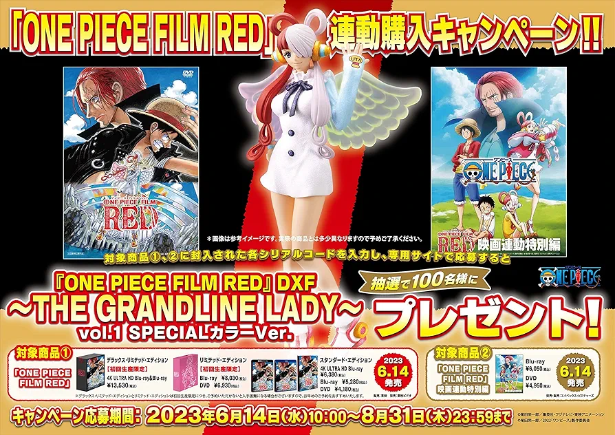 【韓国限定】ONEPIECE FILM REDクリアカード プレミアムカードコレクション‐ONE PIECE FILM RED